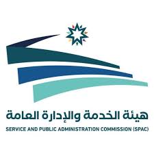 ~/Root_Storage/AR/EB_List_Page/هيئة_الخدمة.jpg