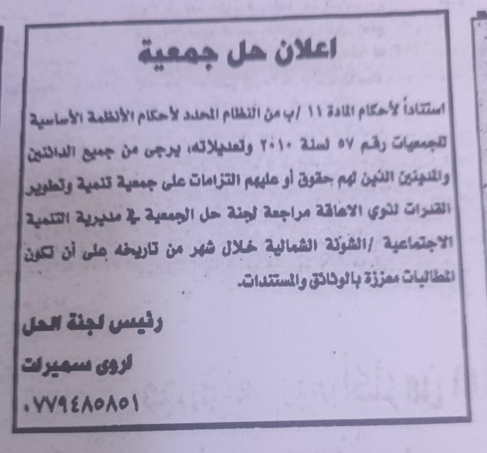 ~/Root_Storage/AR/EB_List_Page/WhatsApp_Image_2025-07-28_at_4.17.30_PM.jpeg