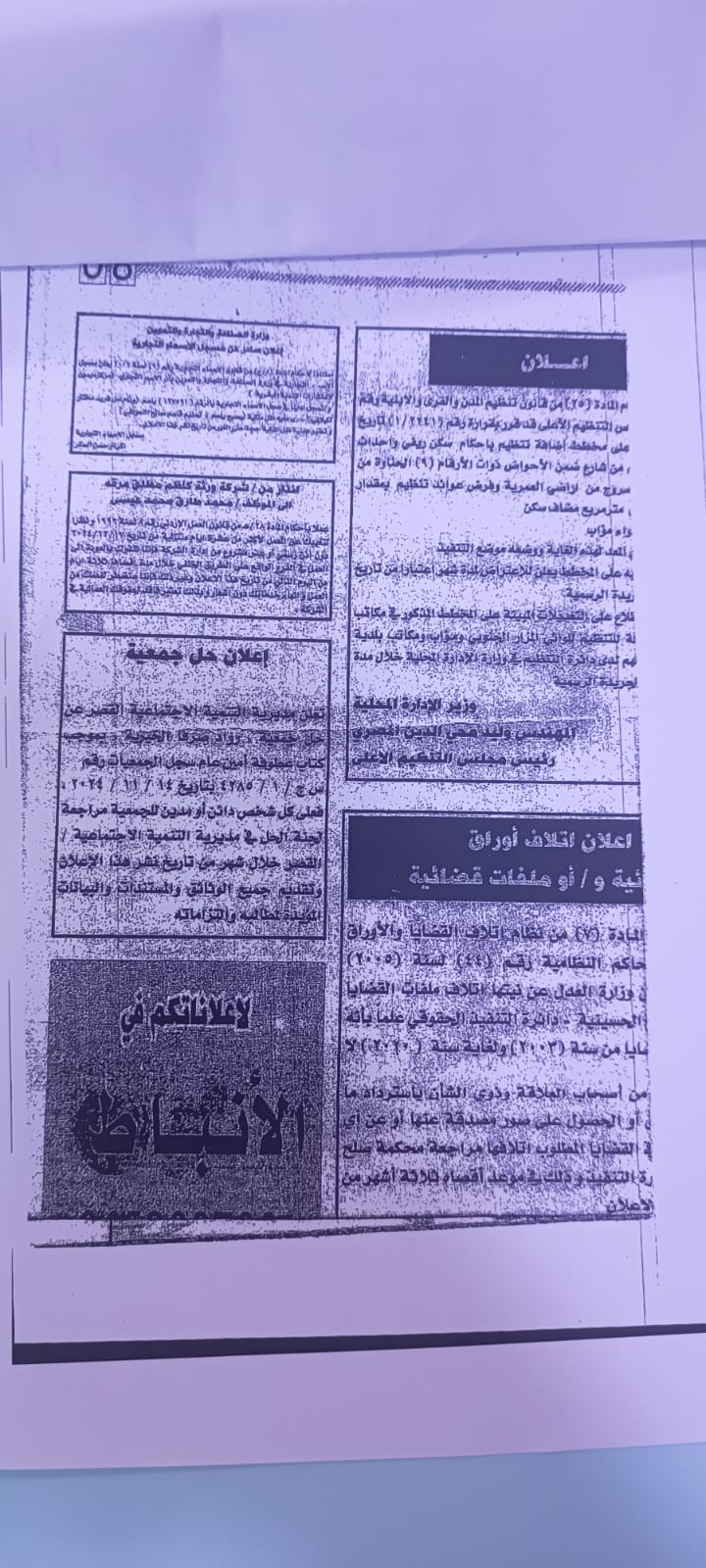 ~/Root_Storage/AR/EB_List_Page/WhatsApp_Image_2025-05-22_at_10.03.25_AM.jpeg