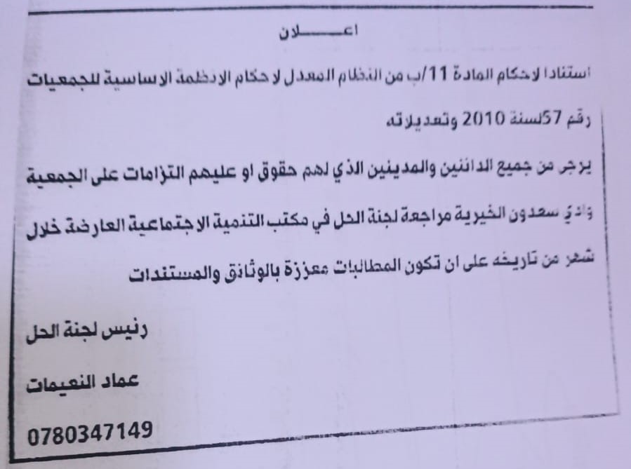 ~/Root_Storage/AR/EB_List_Page/WhatsApp_Image_2025-07-17_at_3.20.54_PM.jpeg